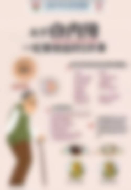 七、宜良县第一人民医院眼科预约挂号方式及流程