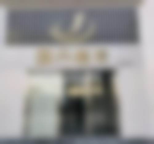 五、南昌国丹植发医院收费价格表