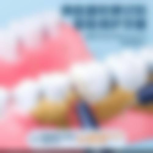 上海雅悦口腔宝山区种植牙低价优势