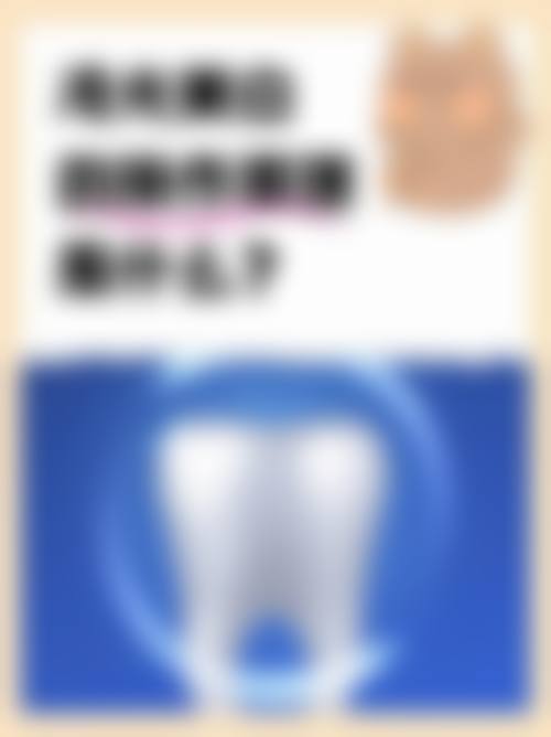 三、南京江宁卡瓦口腔门诊部地址电话营业时间