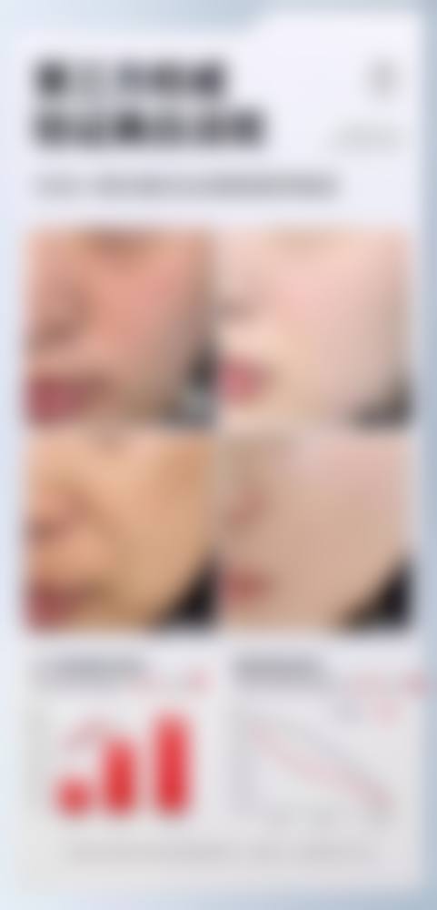 五、韩国美丽空间皮肤科医院收费价格表