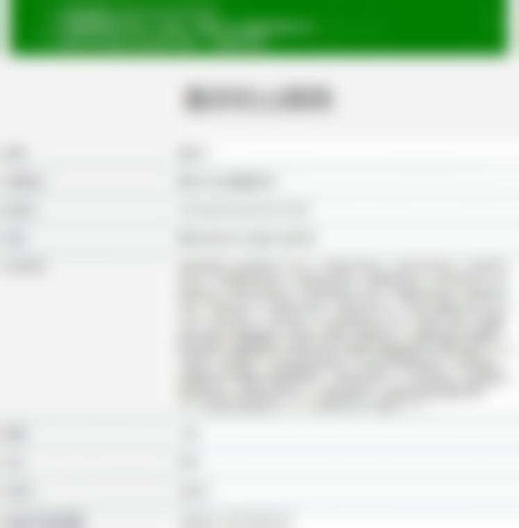 三、重庆松山医院医学美容科地址电话营业时间