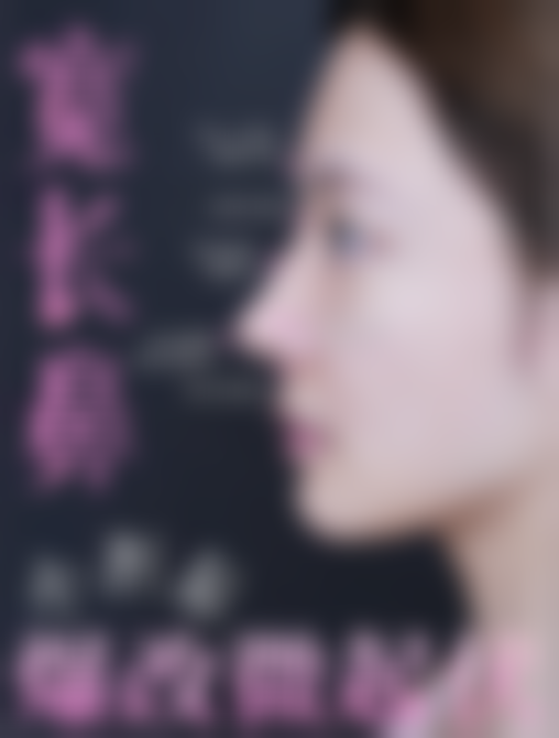 三、北京米兰柏羽丽都医疗美容医院特色项目及技术优势