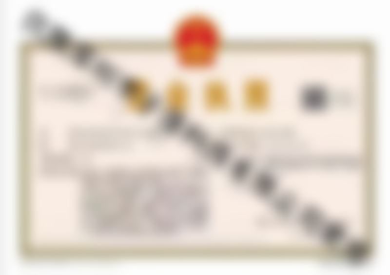 三、池州容妍医疗美容门诊部地址电话营业时间