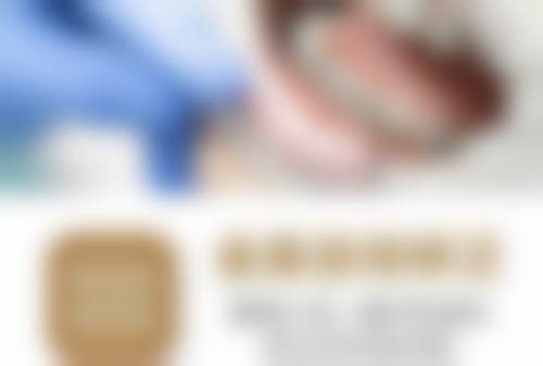 不拔牙正畸有哪些优点？