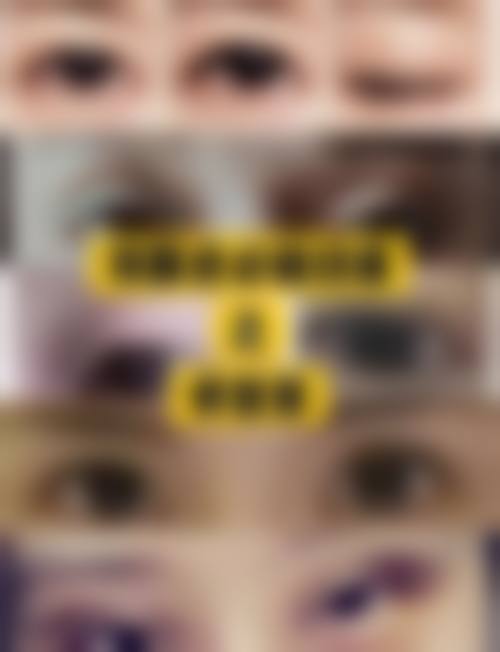 五、兴义刘德欣医疗美容诊所收费价格表