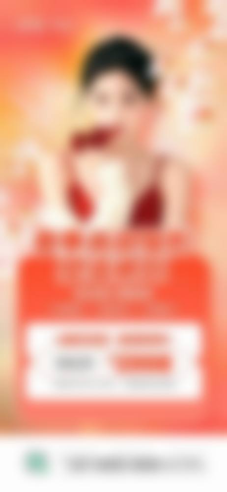 五、天津美丽美尚医疗美容收费价格表