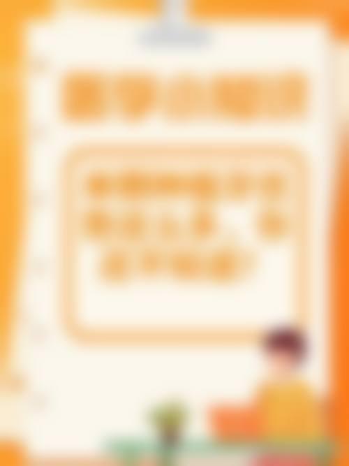 如何选择适合自己的牙科医院？