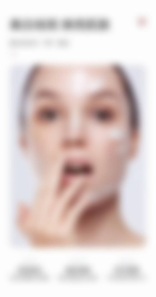 三、杭州医嘉怡医疗美容诊所地址电话营业时间