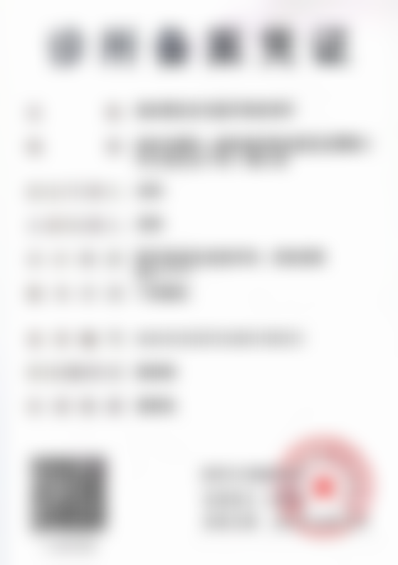 四、扬州景区安与医疗美容诊所特色项目及技术优势