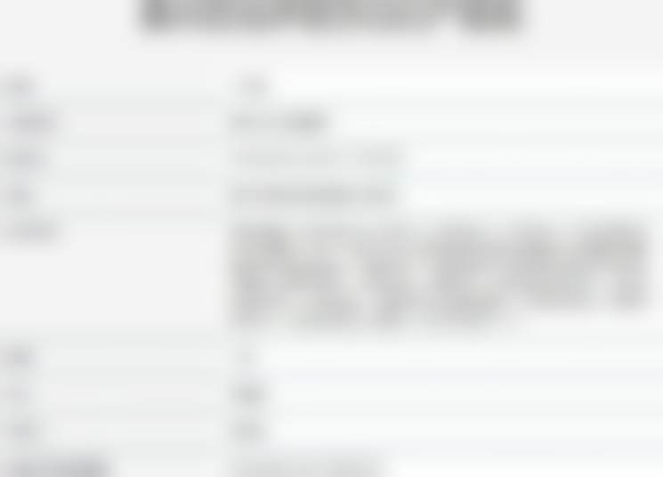 四、惠州百佳伊丽莎白妇产医院整形科特色项目及技术优势