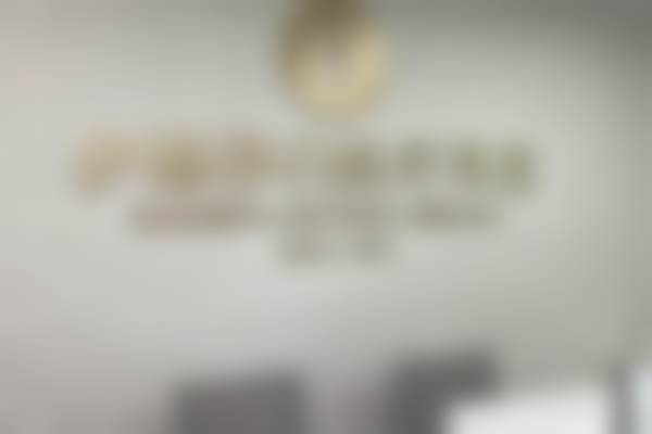 二、惠州百佳伊丽莎白妇产医院整形科是正规医院吗？