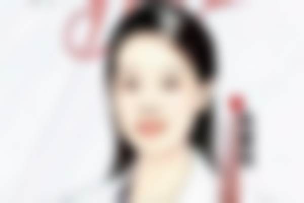 徐永松医生口碑评价