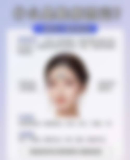 五、滁州天长恒美整形医疗美容门诊部收费价格表