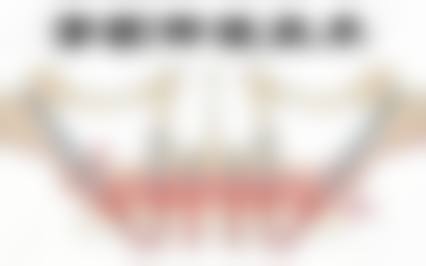 热门项目价格深度拆解