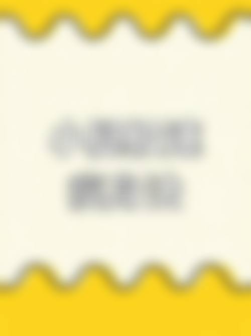 三、呼伦贝尔薇斯医疗美容门诊部地址电话营业时间