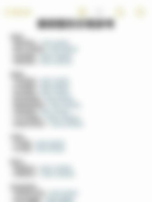 三、郑州市第一人民医院整形美容科地址电话营业时间