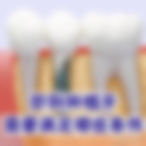 {长沙全口种植医院24小时在线咨询，可查中诺/好牙依报价及技术优势