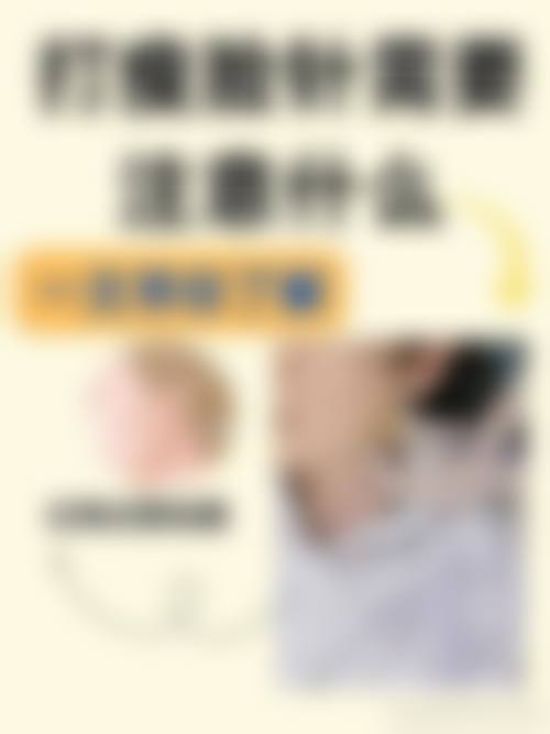 七、什邡市尚美医疗美容诊所预约挂号方式及流程