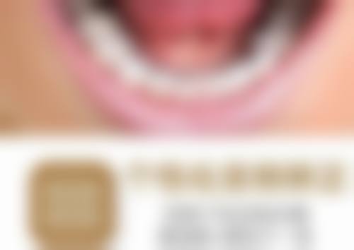 功能矫治器矫正：引导颌骨发育的关键方法