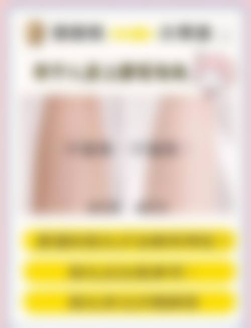 四、DMTC美容皮肤科特色项目及技术优势