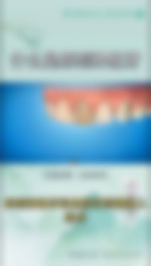 诸暨其他口腔医院种牙情况