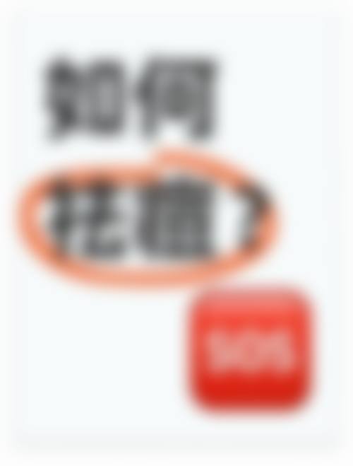 五、遂宁倾颜馨雅医疗美容诊所收费价格表