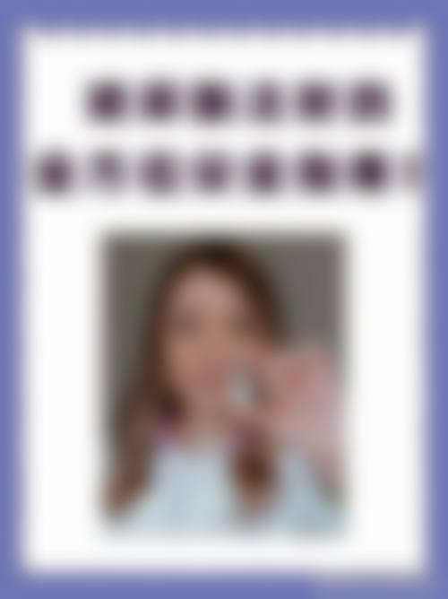 五、乳山奥美涵熙整形医院收费价格表