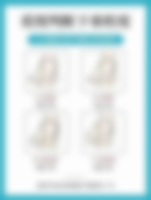 五、俞世放医生简介