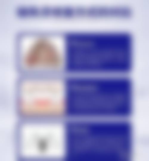 在线询问的具体流程