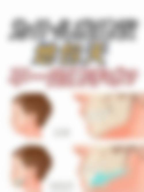 功能影响：评估地包天危害程度的重要维度