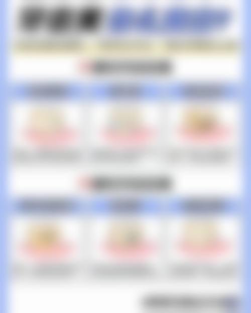 洗牙过程中及之后可能出现的不适情况