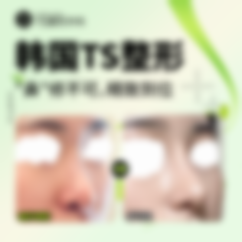 二、天津美泽整形美容专科门诊部是正规医院吗？