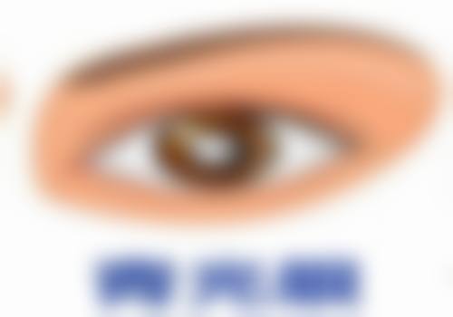 陈文辉医生技术优势