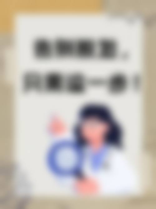 六、天津钜美医疗美容门诊部口碑怎么样？