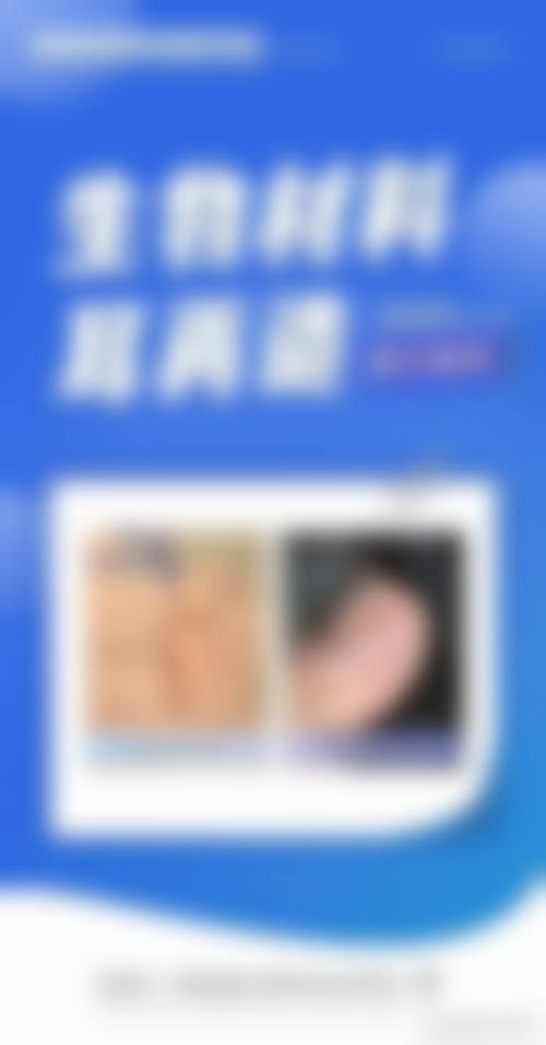 侯涛医生擅长项目