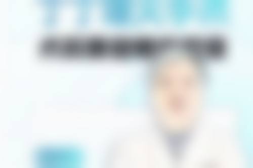 广州市荔湾区中医医院孟杰医生擅长项目