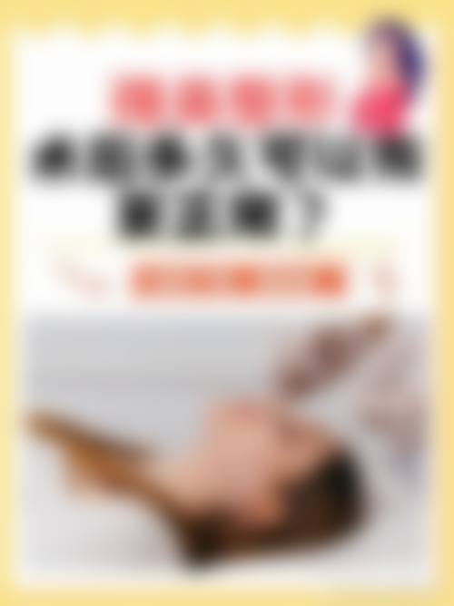 七、商丘颜小柒医疗美容诊所预约挂号方式及流程