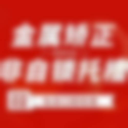 {大庆舌侧矫正24小时在线咨询靠谱吗？公立市人民医院专家可对接