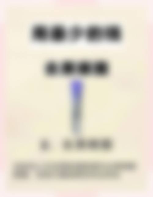 七、合肥程立新美容整形外科诊所口碑怎么样