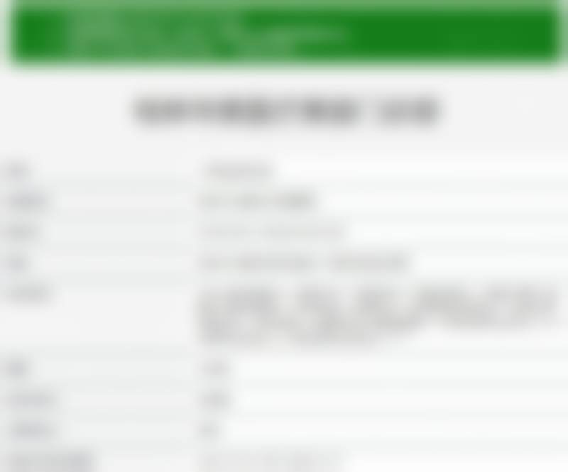 二、桂林华美医疗美容门诊部是正规医院吗？