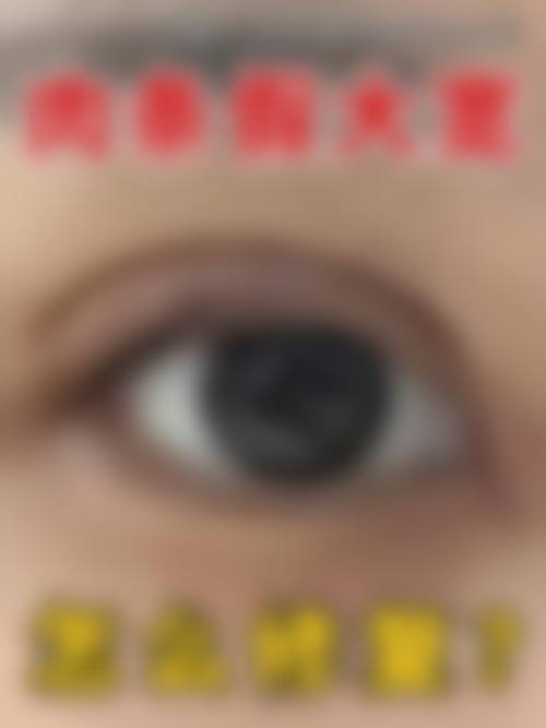 五、宁波澳雅医疗美容医院收费价格表