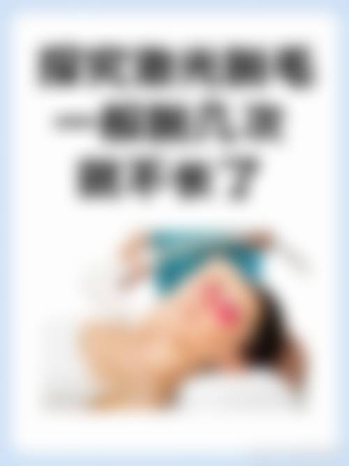 二、宁波澳雅医疗美容医院是正规医院吗