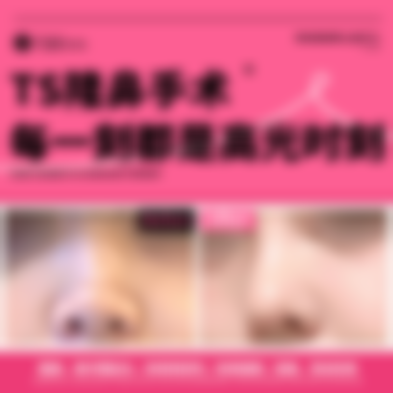 五、广州珈禾整形美容门诊部医生简介