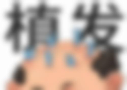 七、上海卫邦门医疗美容门诊部预约挂号方式及流程