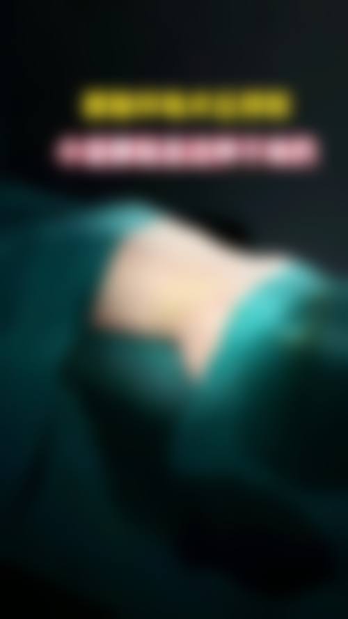 八、庆阳华美医疗美容诊所预约挂号方式及流程