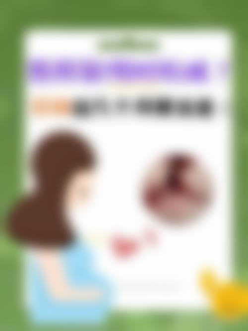 二、南京医 科 大学附属南京市儿童医院地址电话营业时间