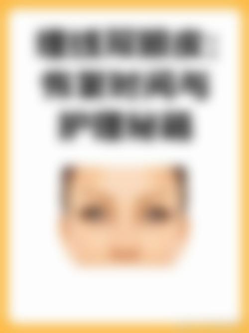 三、鹿儿岛Lucia诊所地址电话营业时间