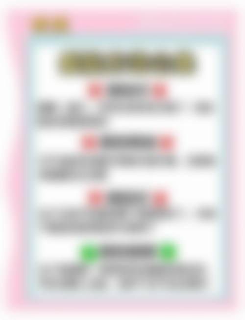 五、蚌埠市第二人民医院整形外科收费价格表