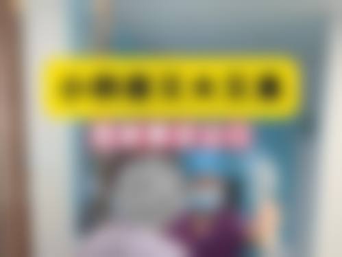 五、深圳雅美医疗美容诊所收费价格表